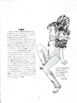 (C56) [Gambler Club (Kousaka Jun)] Princess Licca-chan (Super Doll Licca-chan) - page 22