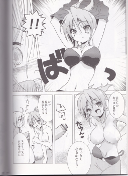 (SC35) [Web Knight (Naitou Satoshi)] Burning Brave! (Suguri) - page 7
