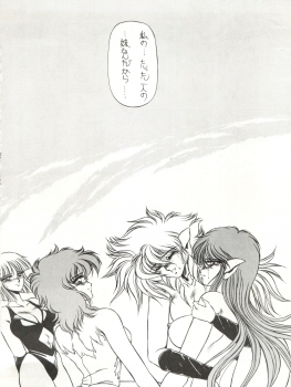 [MEN’S ICZER-ONE (Hasebe Kazunari)] MEN’S ICZER-ONE Vol.4 (Fight! Iczer One) - page 28