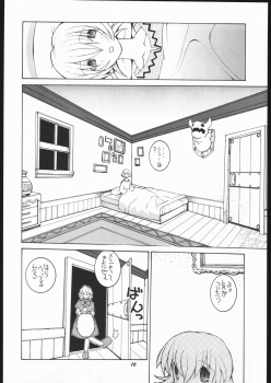 [Bakushiishi (Douman Seimeichou)] Nehan 5 [Zen] (Darkstalkers) - page 15