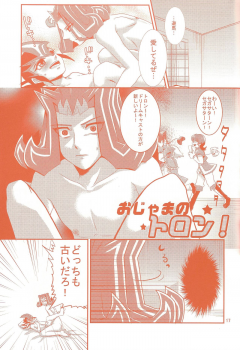 (Sennen Battle Phase 6) [Gyunyu-Gekijo (Gyunyu)] Heartland de Tsukamaete (Yu-Gi-Oh! ZEXAL) - page 16