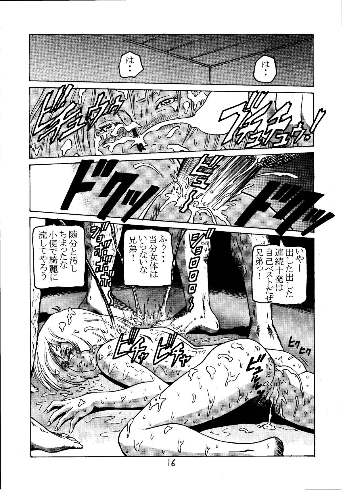 (C60) [Skirt Tsuki (Keso)] Kinpatsu A (Mobile Suit Gundam) page 15 full
