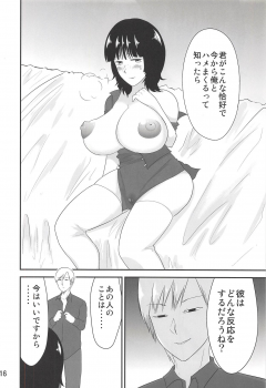 (C93) [Eros&Entertainment (Kyokkai)] Ninomiya Mirai 23-sai, Hitozuma. (World Trigger) - page 14