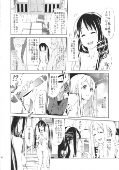 (C78) [†NIL† (Fujibayashi Haru)] LOVELESS -a count of eins- (K-ON!) - page 15