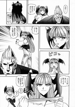 (C53) [Raijinkai (Harukigenia)] Lilith Muzan (Vampire Savior [Darkstalkers]) - page 18