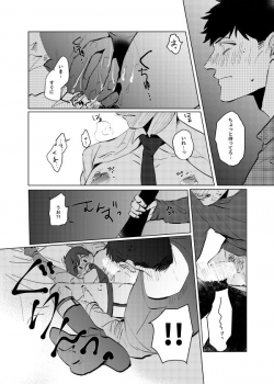 [Oniichan Club (Shiriyama)] Pizza Man to Mafia (Osomatsu-san) [Digital] - page 32