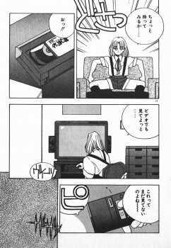 [Mizushima Eri] Fighting Ojousama - page 13