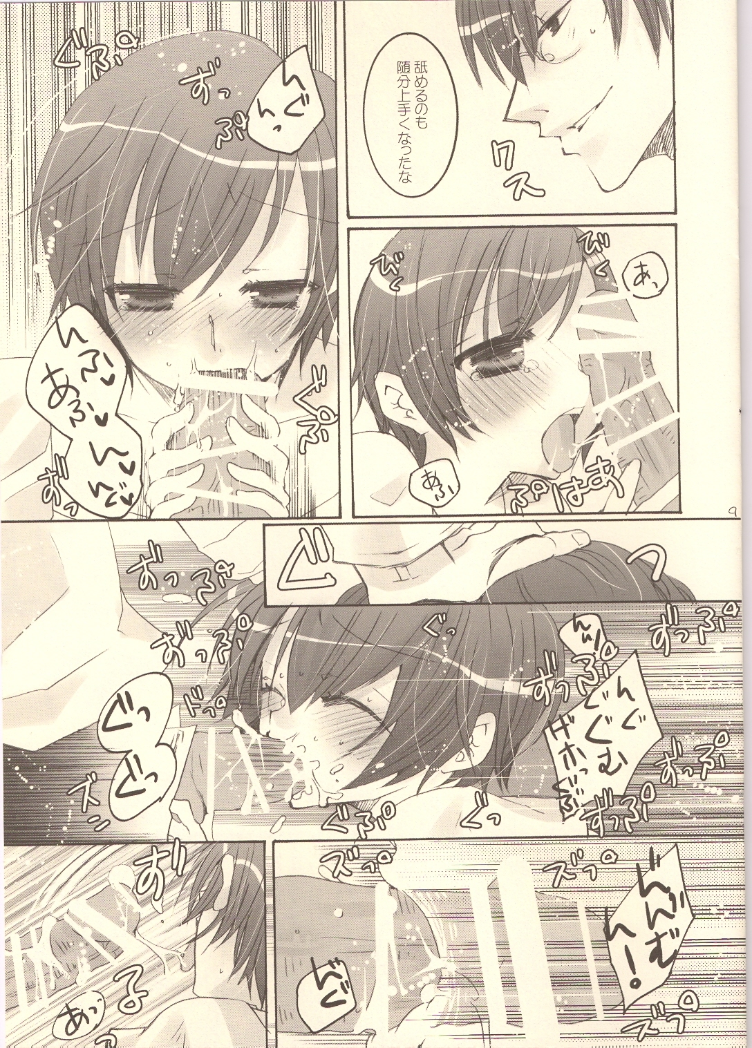 (C73) [Zero=Mono (Akuta Rinko)] Tennen Rookie to Fukubuchou no Ikenai Jouji 3 (Ouran High School Host Club) page 8 full