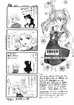 [Gekijou Pierrot (Various)] Seiteki Gengo Kajou Hannou Shoukougun (Neon Genesis Evangelion) [1996-04-07] - page 21