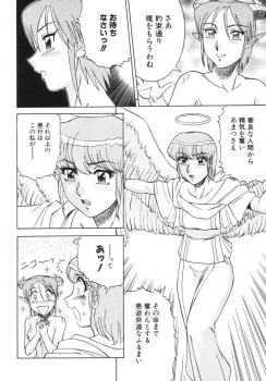 (C57) [Circle Taihei-Tengoku (Aratamaru)] NIGHT HEAD 10 (SoulCalibur, Viper GTS) - page 30