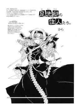 [Gothya (Matsukura Nemu)] Kenran Buyou - Kai | Gorgeous Dance (Sangokushi Taisen) - page 24