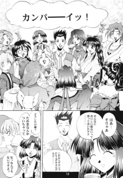 [Double Branch (Mimikaki)] Otome-tachi no Koiuta Ichi (Sakura Taisen) - page 12