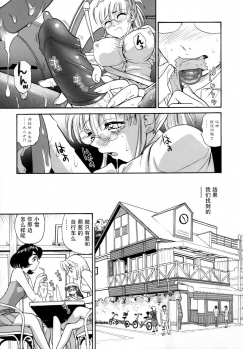 (C72) [Behind Moon (Q)] Dulce Report 9 | 达西报告 9 [Chinese] [哈尼喵汉化组] [Decensored] - page 7