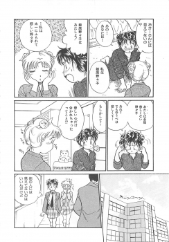 [Hotta Kei] Heartful Days - page 29