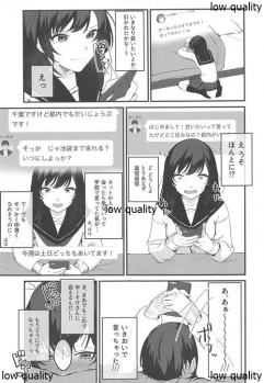(C96) [Yorozuya Miyakotei (Miyako no Gohan)] Konna Hazu ja Nakatta no ni - page 8
