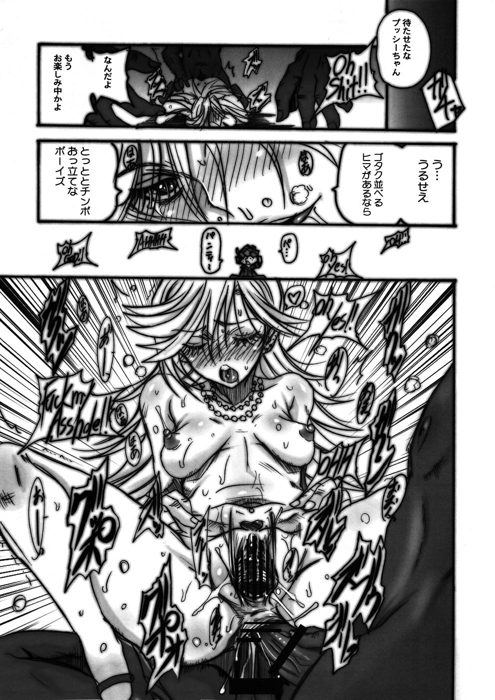 (C79) [OVACAS (Hirokawa Kouichirou)] Tenshi(Bitch) ni Love Song o! (Panty & Stocking with Garterbelt) page 14 full