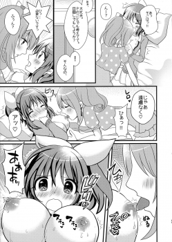 [Tanu Choco (Akasa Tanu)] Sweet Rabbit 2 (THE IDOLM@STER CINDERELLA GIRLS) [Digital] - page 10