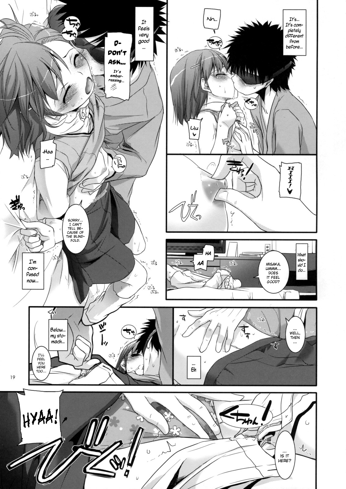 (C77) [Digital Lover (Nakajima Yuka)] D.L. action 50 (Toaru Majutsu no Index) [English] page 18 full
