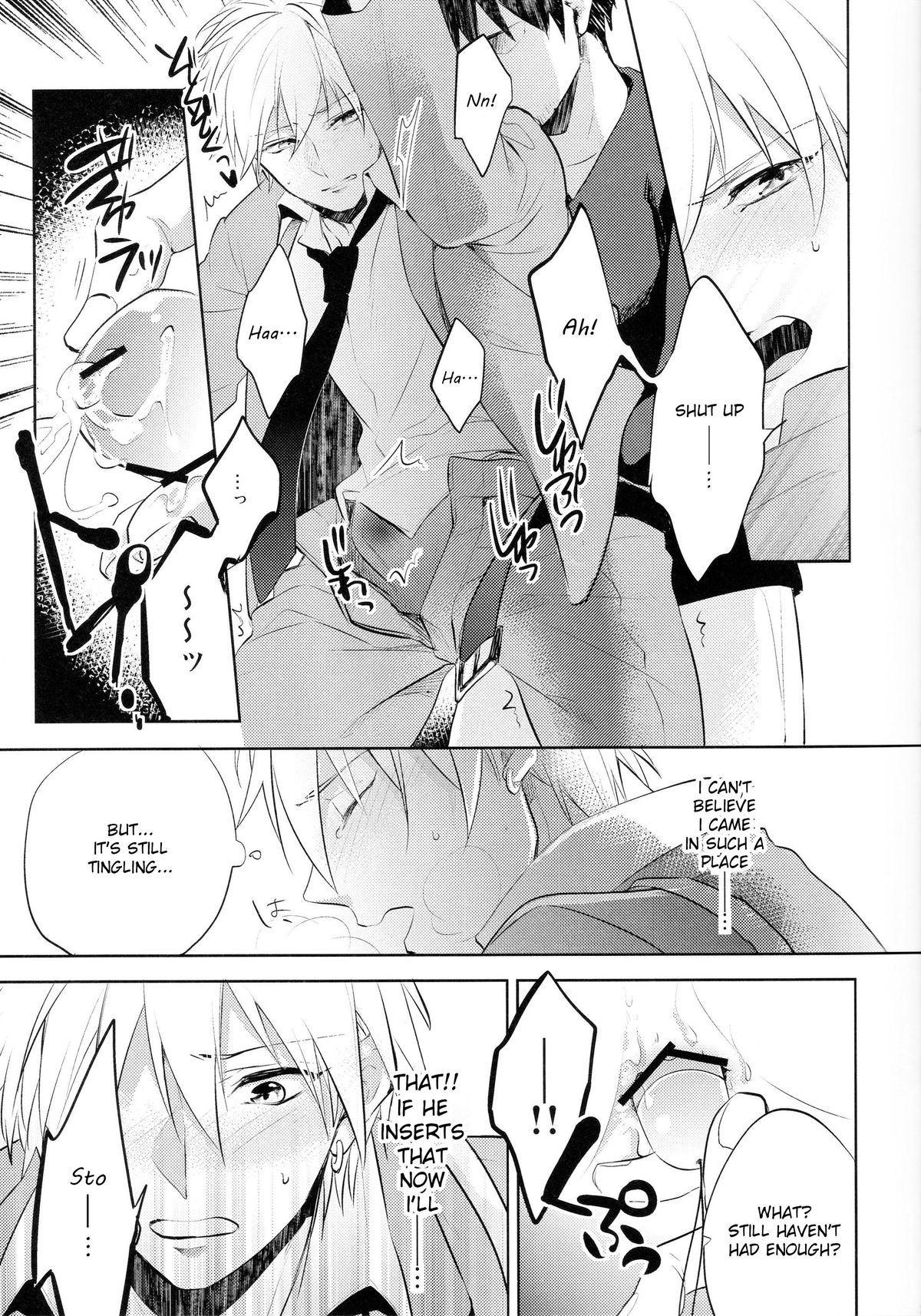 [sigmastar, PureSlider (Kagetsu, Matsuo)] Gamushara Mob Rape 2 Chikan Jigoku Hen (Kuroko no Basuke) [ENG] page 10 full