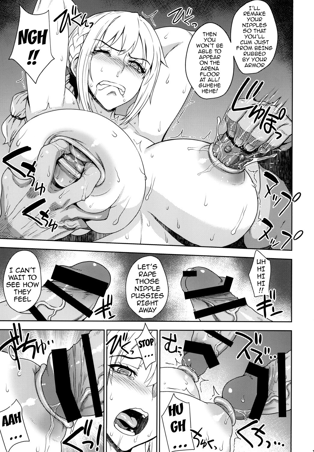[Choujikuu Yousai Kachuusha (Denki Shougun)] Dorei Kentoushi Rebecca | Slave Gladiator Rebecca (One Piece) [English] {doujin-moe.us} [Digital] page 18 full
