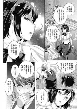 [Uesugi Kyoushirou] Konya mo Onee-san to... - Tonight with my sister... [Digital] - page 44