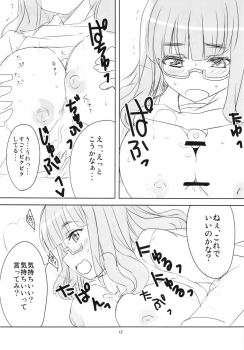 (Panzer☆Vor! 2) [BlueMage (Aoi Manabu)] Yoru no Nishizumi ryuu (Girls und Panzer) - page 14