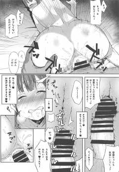 (C92) [Rorinoutage (Shimantogawa)] Rorinoutage Sairokushuu (Various) - page 37