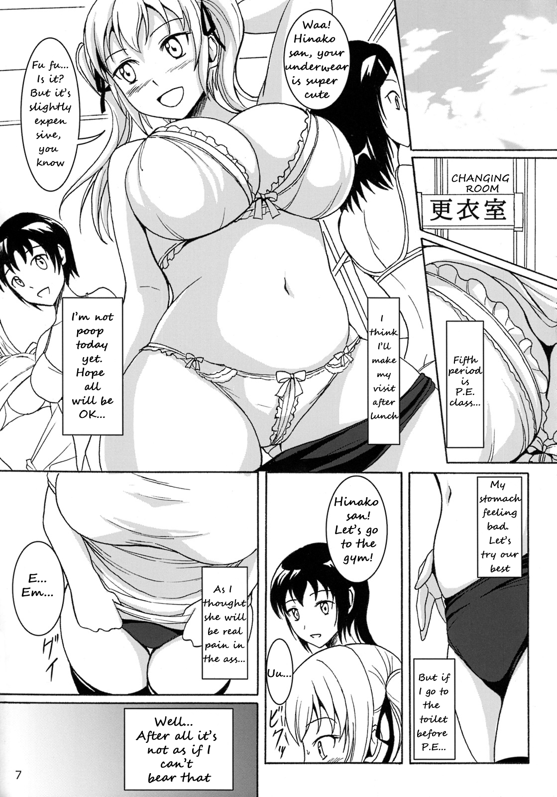 (C85) [Namiroji (Shiina Nami)] Haisetsu Shoujo 6 Hinako to Otsuuji to Otomodachi [English] [anidra] page 6 full