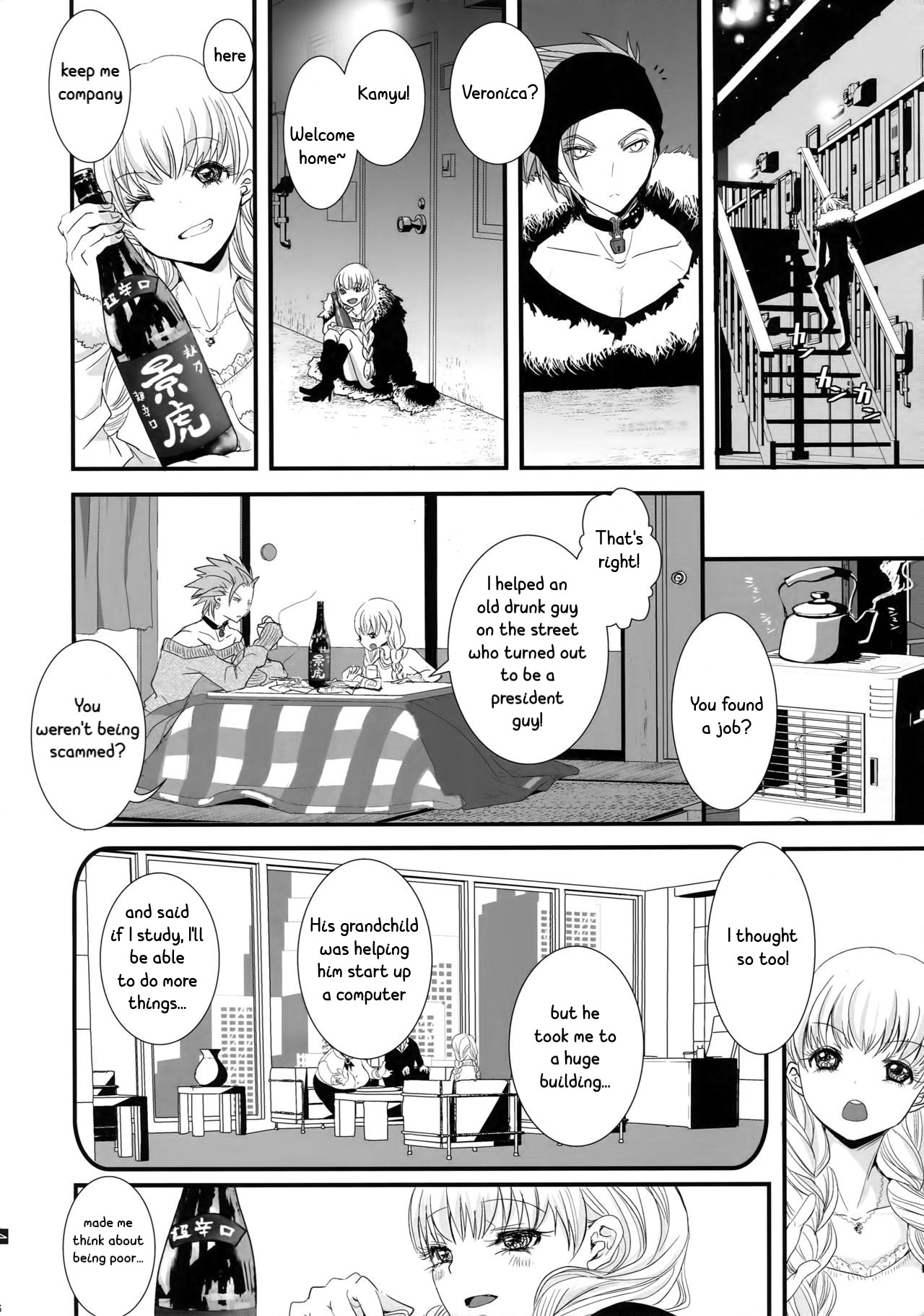 (11-banme no Yuusha 4) [Atelier Dr.HEAD'S (Katou Chakichi)] ADABANA Prologue (Dragon Quest XI) [English] [CrustyRolls Translations] page 5 full