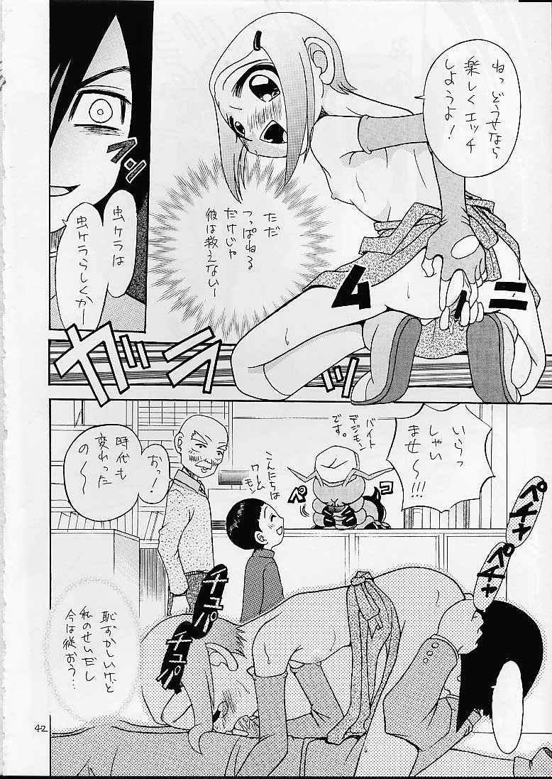 [Studio Tar (Kyouichirou, Shamon)] Jou-kun, Juken de Ketsukacchin. (Digimon Adventure) page 41 full