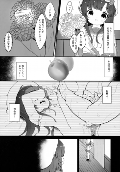 (C96) [Mugichoko Store (Mugichoko)] Ringo no Hanakotoba - Flower language of the APPLE (Kantai Collection -KanColle-) - page 4
