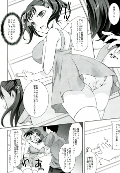 (C82) [Kabushikigaisha Toranoana (Various)] Oyako don Oppai Tokumori Bonyuu Shirudaku de Comic Anthology - page 28