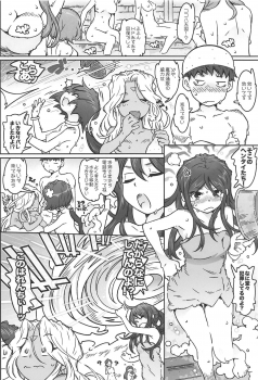 (C95) [RPG COMPANY 2 (Toumi Haruka)] CANDY BELL 13 (Ah! My Goddess) - page 30