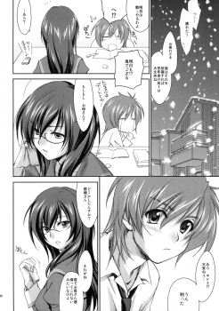 (C75) [Homura's R Comics (Yuuki Homura)] Yappari Yako ga Suki. - page 31