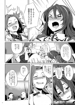 [Puppukupu (Kawaisaw)] Ashigara-san MAX Yuetsu no Virgin Road (Kantai Collection -KanColle-) [Digital] - page 5