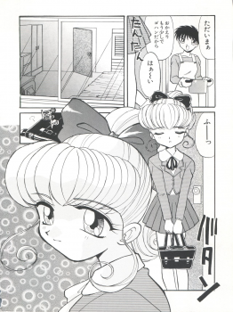 (C54) [Itaba Tatamiten (Itaba Hiroshi)] Nisemono 3 (Pretty Sammy, Nurse Angel Ririka SOS, Samurai Spirits) - page 22