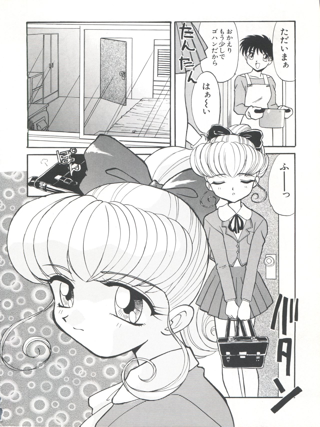 (C54) [Itaba Tatamiten (Itaba Hiroshi)] Nisemono 3 (Pretty Sammy, Nurse Angel Ririka SOS, Samurai Spirits) page 22 full