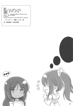 (Scramble Chuuiki Chousa Ninmu No.19X427) [D☆G (MoTo)] Usagi wa Eien no Yume o Miru (Alice Gear Aegis) - page 21
