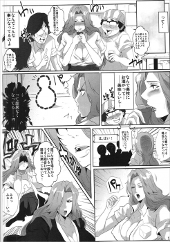 (C91) [Kairanban (Emine Kendama)] OtaCir to Rangiku-san (Bleach) - page 11