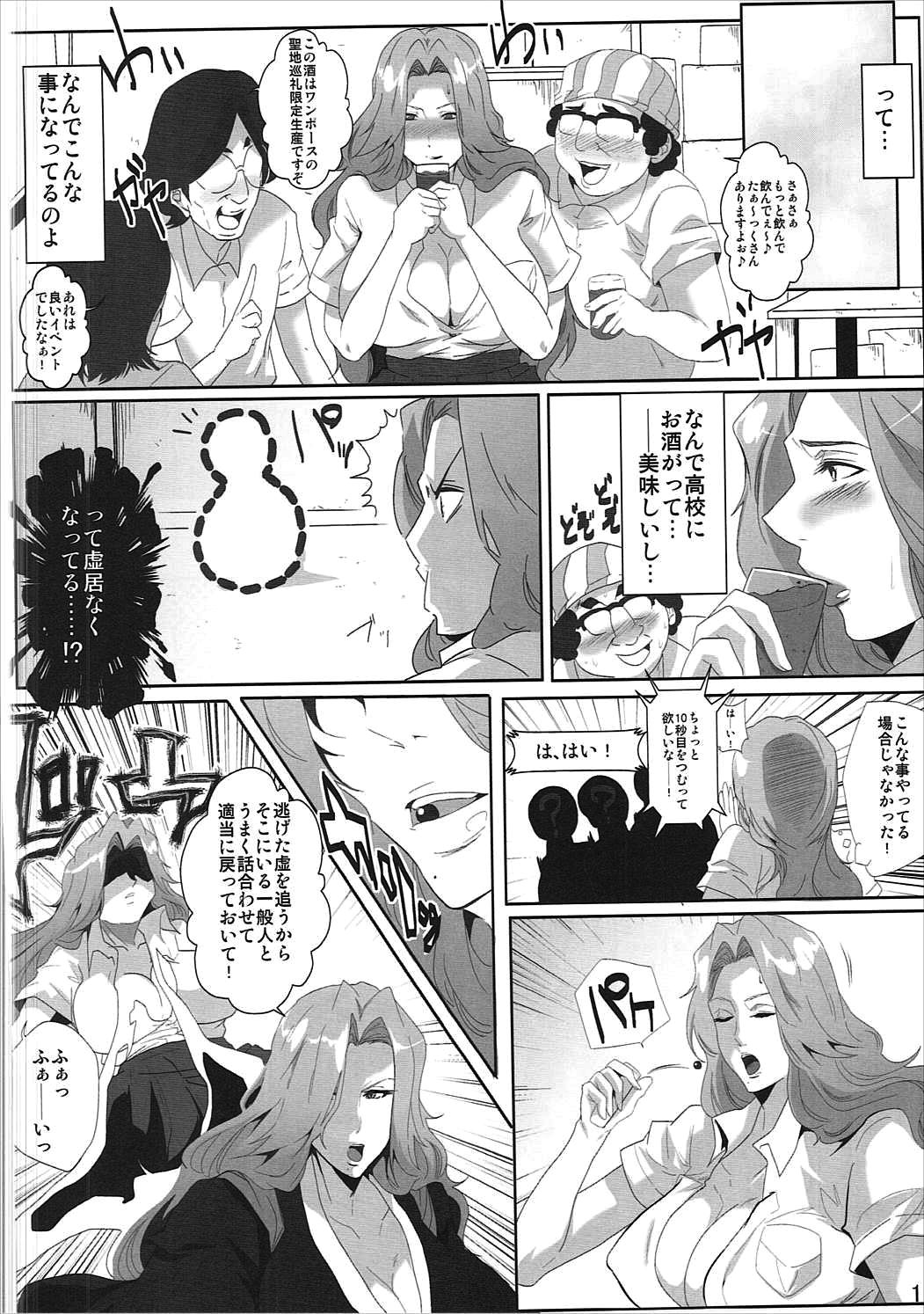 (C91) [Kairanban (Emine Kendama)] OtaCir to Rangiku-san (Bleach) page 11 full