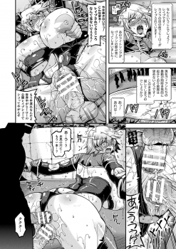 [Utamaro] Harami Otsu Ikusa Otome [Digital] - page 34