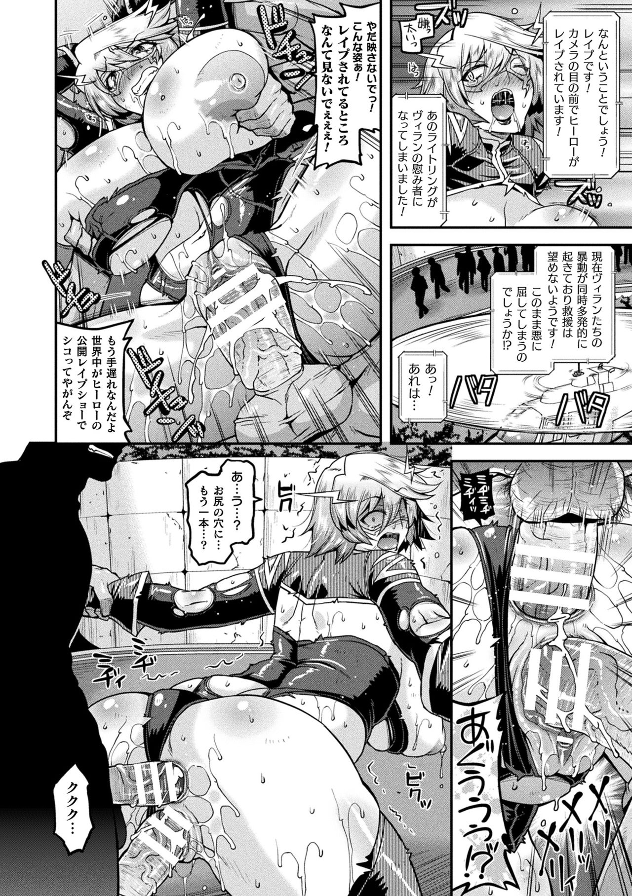 [Utamaro] Harami Otsu Ikusa Otome [Digital] page 34 full