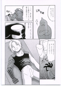 (Fullmetal) [CLUB-Z (Hinata Yagaki)] Innocence (Fullmetal Alchemist) - page 11