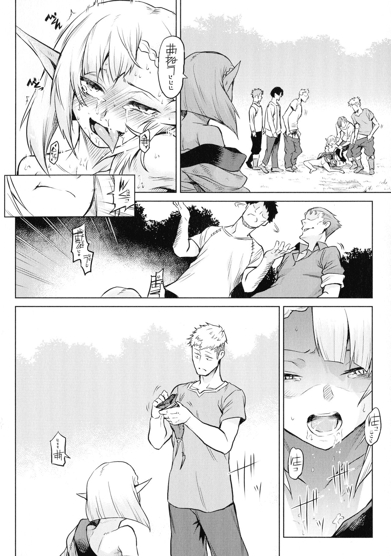 [Take] Ishu Kitan page 110 full