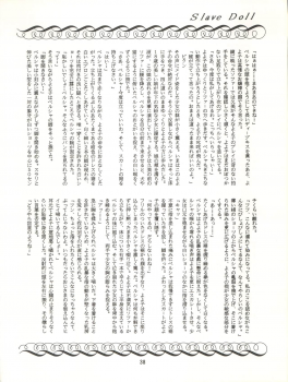 (C43) [Group NEKO (Various)] MAGIC GALS VII (Various) - page 39