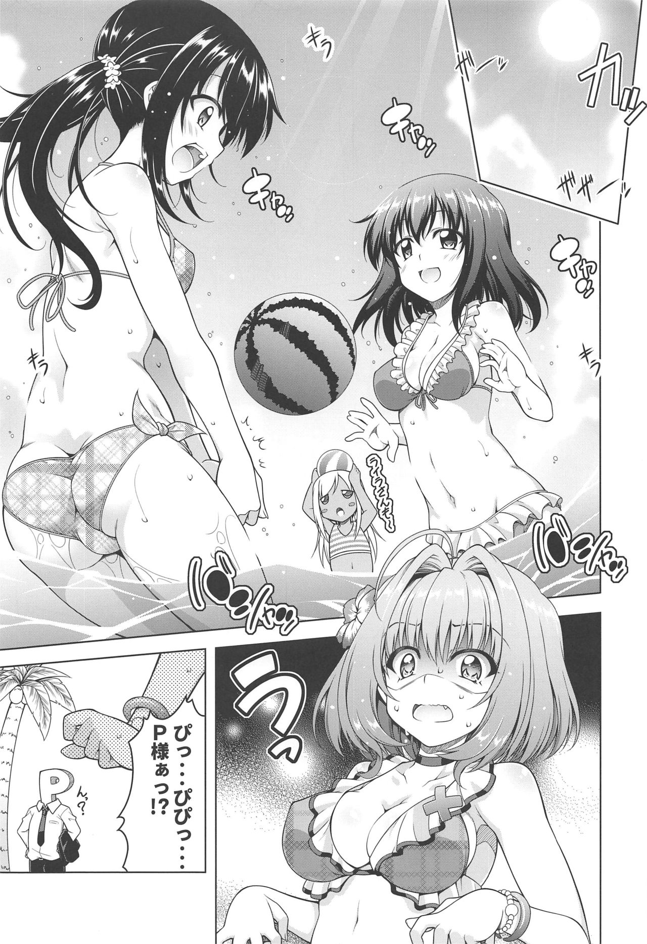 (Utahime Teien 20) [BBG (Aoi Mikan)] Hoka no Idol-tachi to Nakayoku Gravure Satsuei Suru Gurai nara P-sama to Sukoru (THE IDOLM@STER CINDERELLA GIRLS) page 3 full