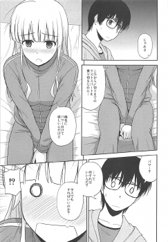 (C92) [G-SCAN CORP. (Satou Chagashi)] Sawamura Spencer Eriri no Rinri Shinsakai (Saenai Heroine no Sodatekata) - page 8