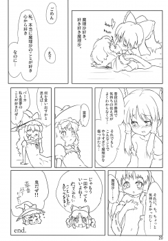 (C71) [Randou House (Randou)] Kirisame Kinoko Jiken - cream of mushroom soup (Touhou Project) - page 20
