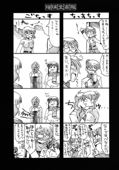 (C75) [UA Daisakusen (Harada Shoutarou)] Ruridou Gahou CODE：37 (Gundam 00) - page 27
