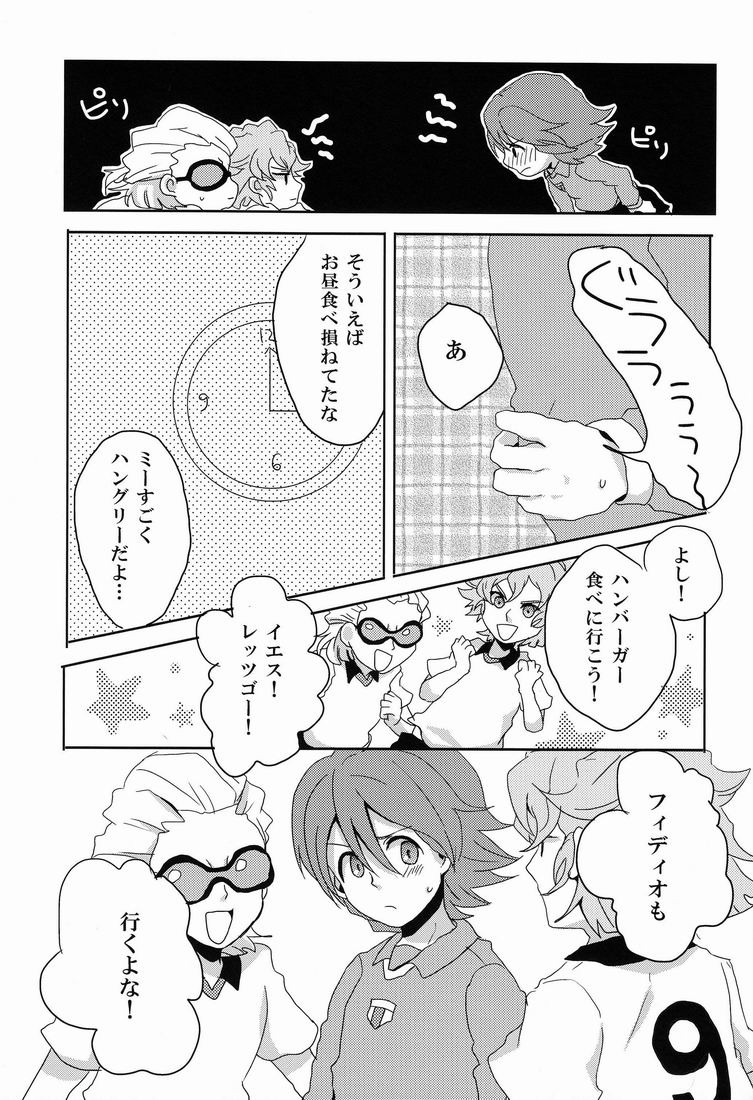 [Yamabikoboy (Yamada 3a5)] Sweet Sweet Sweet!! (Inazuma Eleven) [Raw] page 30 full